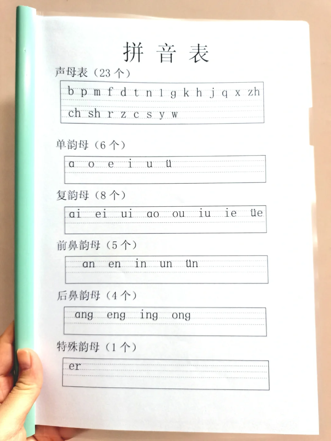 极简拼音字体下载手机版免费文字生成视频ai工具