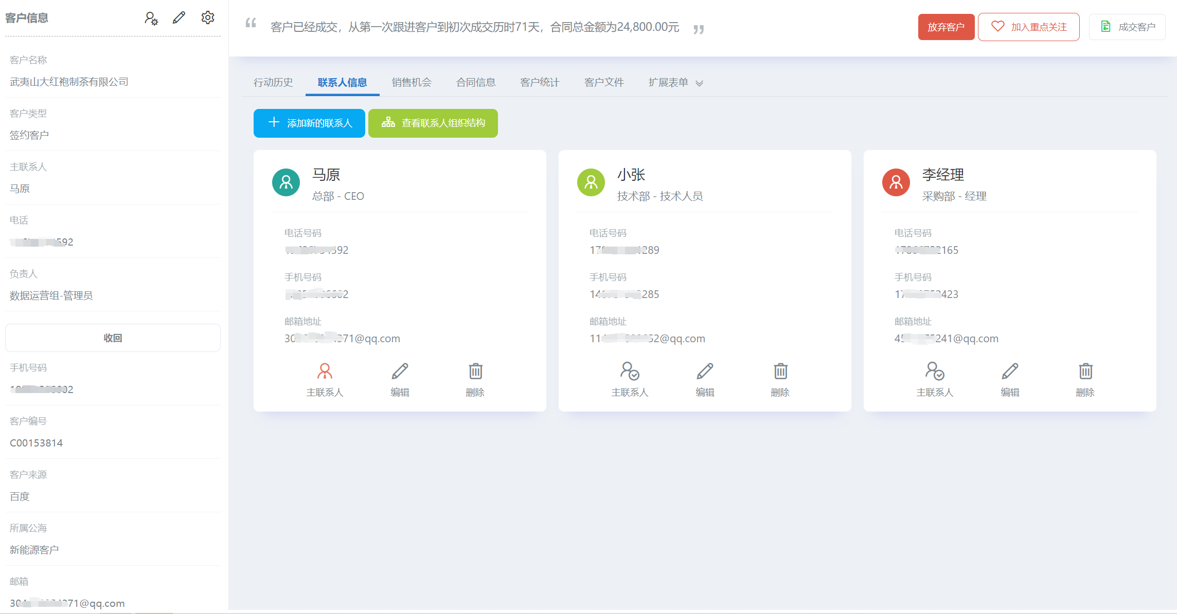 客户端账号指什么电脑游戏客户端在哪里找