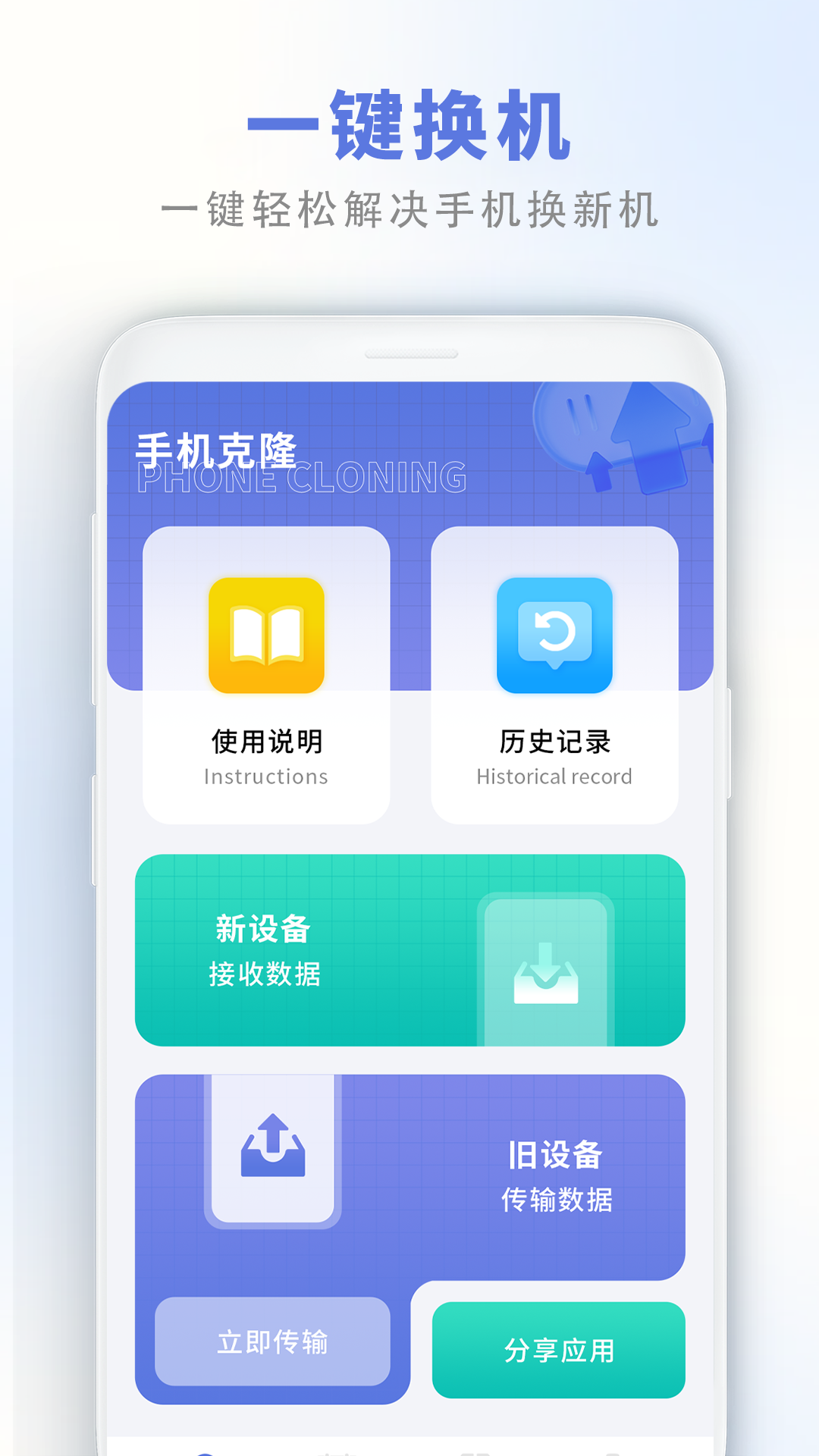 苹果手机助手电脑版官方下载360手机助手苹果版官方下载